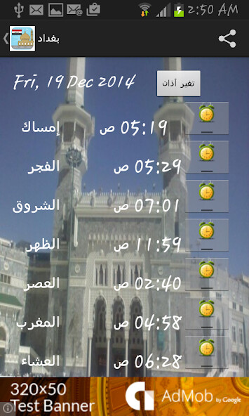 Play APK Iraq Prayer Timings  and enjoy Iraq Prayer Timings with UptoPlay org.ksmobileapps.IRAQPrayer
