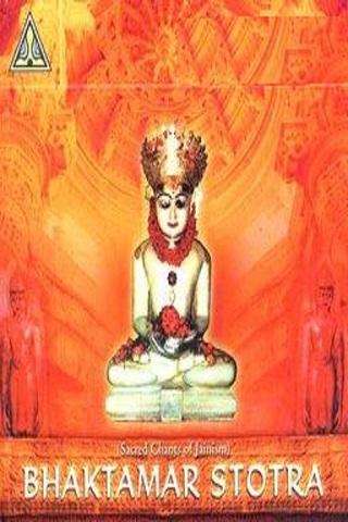 Play APK Jain Bhaktamar Stotra (Hindi)  and enjoy Jain Bhaktamar Stotra (Hindi) with UptoPlay org.bhaktamarstotra