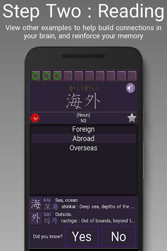 Play APK Japanese Kanji Tree  and enjoy Japanese Kanji Tree with UptoPlay com.asji.kanjitree