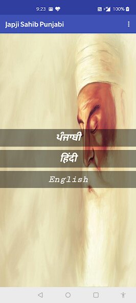Play APK Japji Sahib Audio  and enjoy Japji Sahib Audio with UptoPlay com.webtapps.japji_sahib_audio