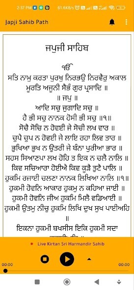 Play Japji Sahib Play Japji Sahib