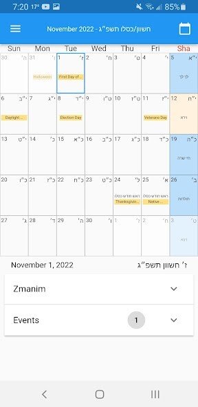 Play Jewish Calendar Play Jewish Calendar