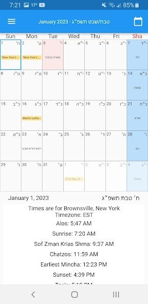 Play Jewish Calendar Play Jewish Calendar