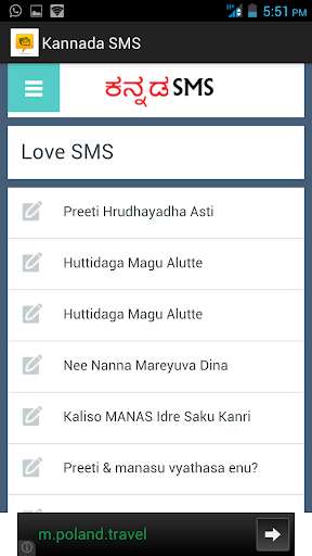 Play ನಿನ್ನಿಂದಲೇ Kannada SMS 