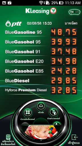 Play APK KLeasing on Mobile  and enjoy KLeasing on Mobile with UptoPlay 