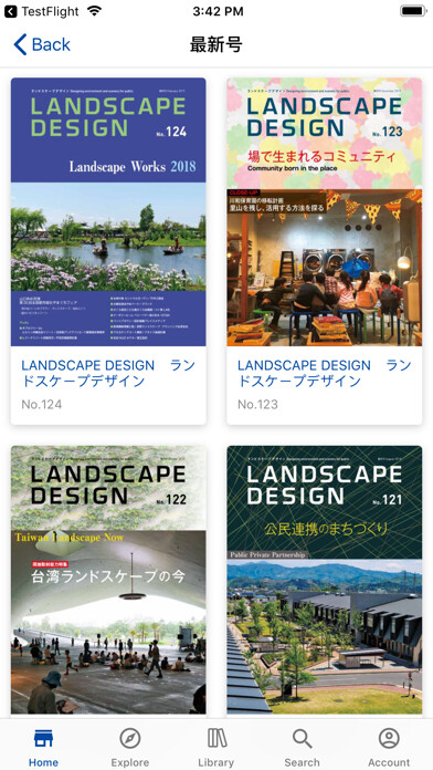 Play APK Landscape Design  and enjoy Landscape Design with UptoPlay com.LandscapeDesign.devOscar.app
