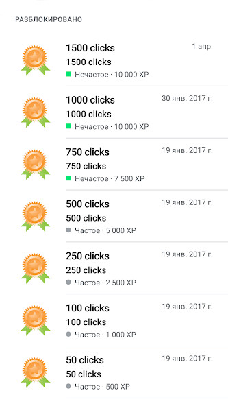 Play APK Level Up Booster  and enjoy Level Up Booster with UptoPlay com.ShadowSpace.LevelBooster