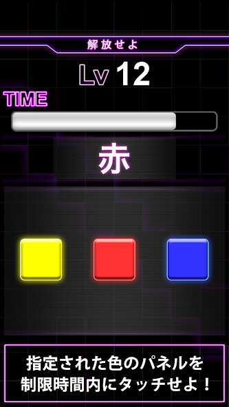 Play LimitColor - Lv99 Play LimitColor - Lv99