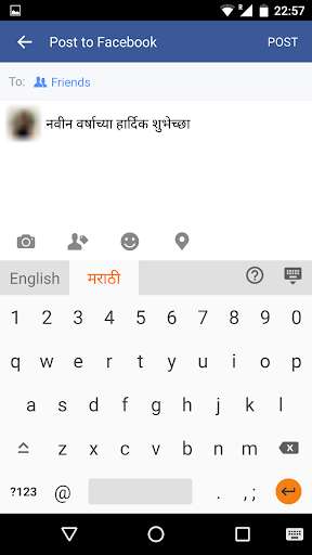 Play Lipikaar Marathi Keyboard 