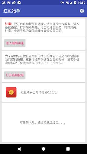 Play Lucky money hunter 