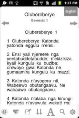 Play Luganda Bible Free, Uganda Play Luganda Bible Free, Uganda