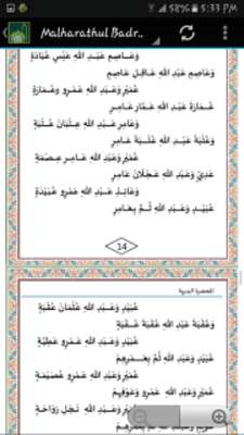 Play Mahlarathul Badriyyath 