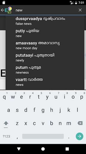 Play APK Malayalam Talking Dictionary  and enjoy Malayalam Talking Dictionary with UptoPlay com.khandbahale.android.english_to_malayalam_dictionary