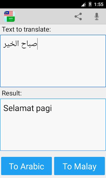 Play APK Malay Arabic Translator  and enjoy Malay Arabic Translator with UptoPlay my.riki.malayarabic