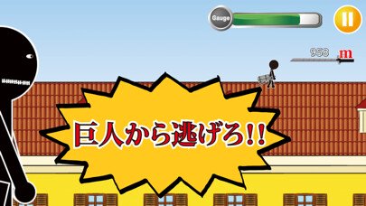 Play APK Maneuvering Equipment  and enjoy Maneuvering Equipment with UptoPlay co.jp.rittaikidosochi