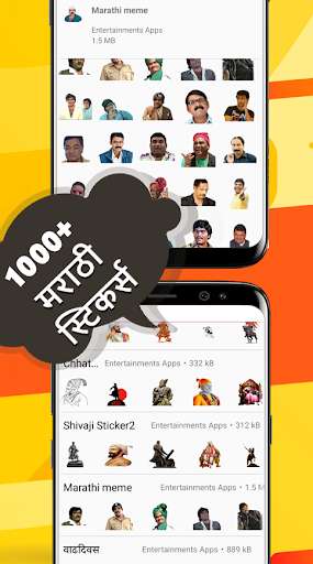Play APK Marathi Stickers for WhatsApp (WAStickerApps)  and enjoy Marathi Stickers for WhatsApp (WAStickerApps) with UptoPlay com.vedmunitech.marathisticker
