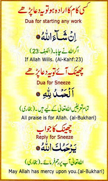 Play APK Masnoon Duaen  and enjoy Masnoon Duaen with UptoPlay masnoonduaen.apps.androflux.masnoonduaen