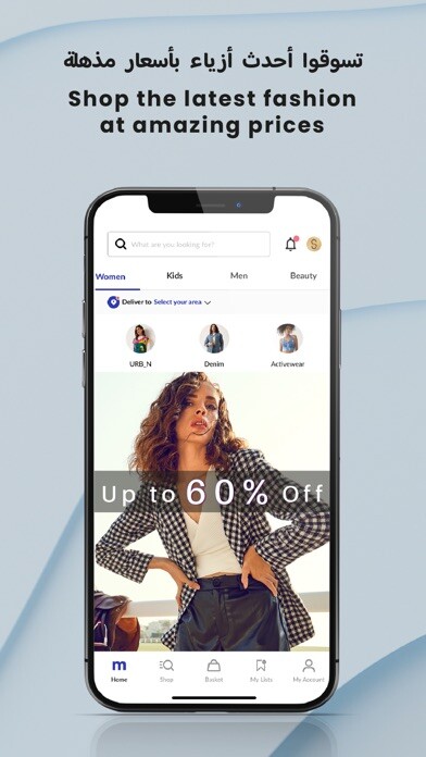 Play Max Fashion - ماكس اون لاين 