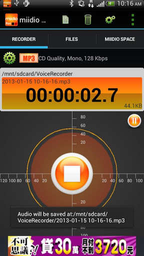 Play APK miidio Recorder  and enjoy miidio Recorder with UptoPlay fox.voice.audiorecorder