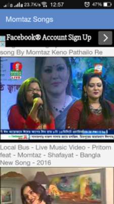 Play Momotaj Songs ( মমতাজের গান ) 