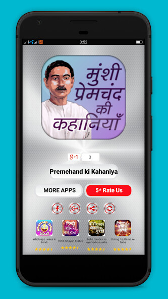 Play APK Munshi Premchand ki Kahaniyan  and enjoy Munshi Premchand ki Kahaniyan with UptoPlay com.cbinternational.MunshiPremchand