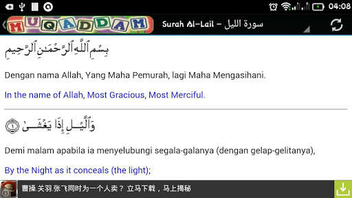 Play Muqaddam dan Terjemahan (Melayu & English) and enjoy Muqaddam dan Terjemahan (Melayu & English) with UptoPlay Play Muqaddam dan Terjemahan (Melayu & English) and enjoy Muqaddam dan Terjemahan (Melayu & English) with UptoPlay
