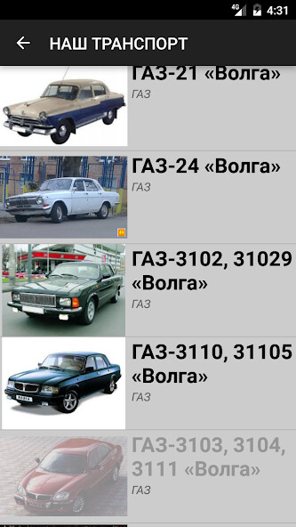 Play APK NASH TRANSPORT  and enjoy NASH TRANSPORT with UptoPlay turBO.avtoatua.mobile