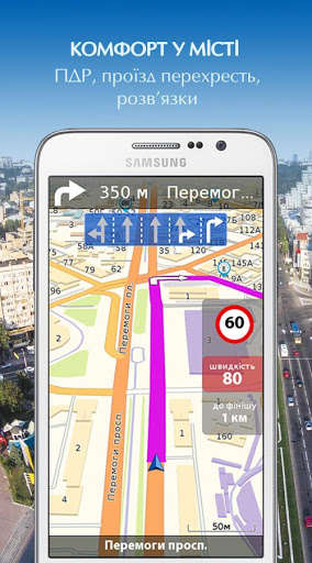Play APK NavLux Navigator  and enjoy NavLux Navigator with UptoPlay com.luxena.navlux