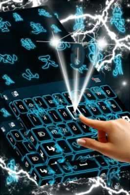 Play Neon Symbols Keyboard Theme Play Neon Symbols Keyboard Theme