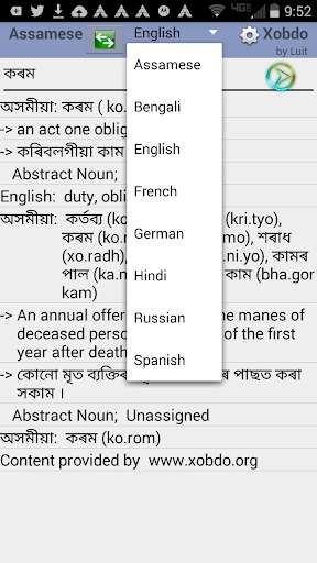 Play APK Xobdo Multilingual Dictionary  and enjoy Xobdo Multilingual Dictionary with UptoPlay net.luit.xobdo