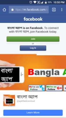 Play হিন্দি ভাষা শিখুন ৭ দিনে or hindi vasa sikha Play হিন্দি ভাষা শিখুন ৭ দিনে or hindi vasa sikha