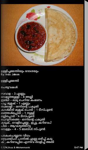 Play APK Pachakam -Volume 1  and enjoy Pachakam -Volume 1 with UptoPlay com.jaison.pachakam.AOUJBDWMXQVLTQHP