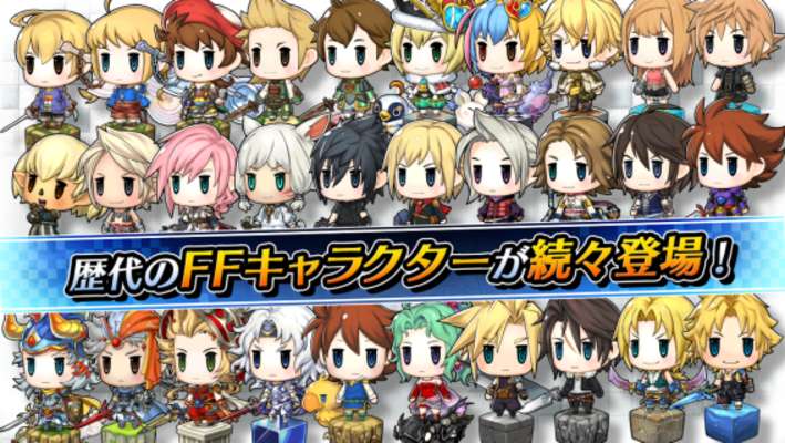 Play PICTLOGICA FINAL FANTASY 