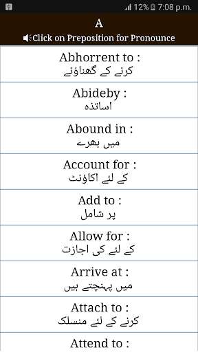 Play APK Preposition With Urdu Meaning  and enjoy Preposition With Urdu Meaning with UptoPlay com.prepostionurduu.Urdu