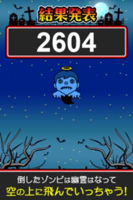 Play PressZombie Play PressZombie