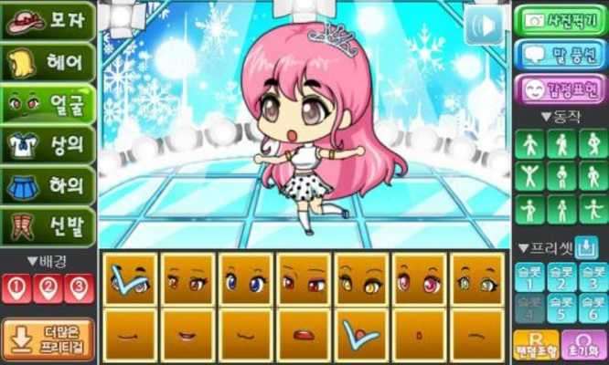 Play Produce Pretty Girl 