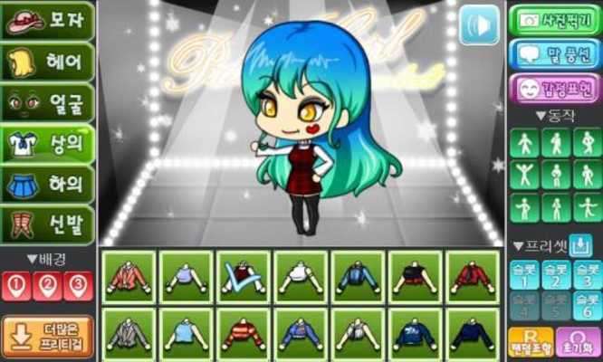 Play Produce Pretty Girl 