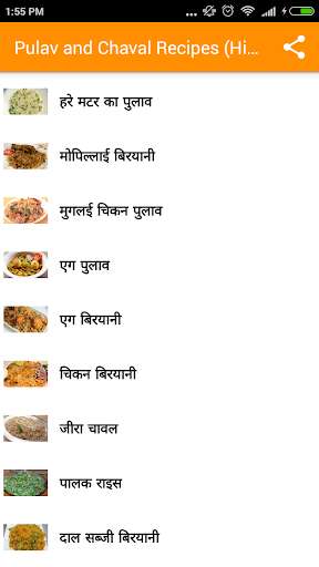 Play APK Pulav and Chaval Recipes in Hindi  and enjoy Pulav and Chaval Recipes in Hindi with UptoPlay in.bansalindia.pulavandchavalrecipes