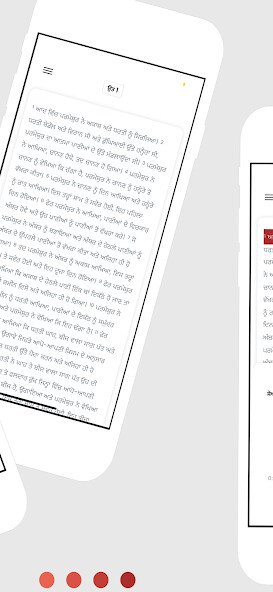 Play Punjabi Bible (ਪੰਜਾਬੀ ਬਾਈਬਲ) Play Punjabi Bible (ਪੰਜਾਬੀ ਬਾਈਬਲ)