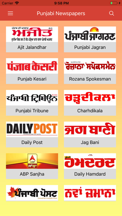 Play APK Punjabi Newspapers  and enjoy Punjabi Newspapers with UptoPlay com.digtech.punjabinewspapers