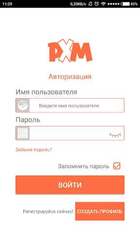 Play PXM messenger 