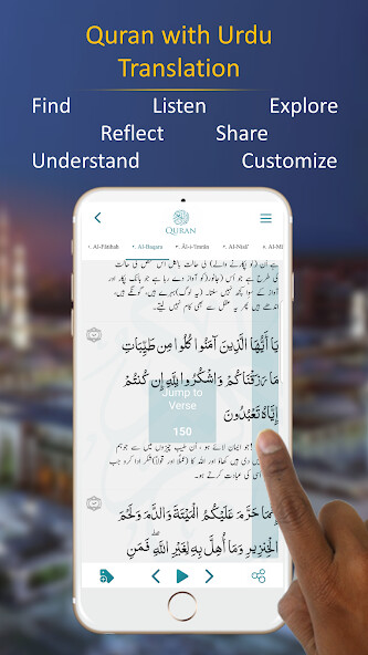 Play Quran Urdu Translation 