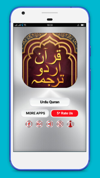 Play APK Quran With Urdu Translation  and enjoy Quran With Urdu Translation with UptoPlay com.siramanrohani.holyquranwithurdutranslation