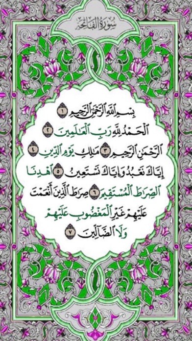 Play APK Quran Word Meaning  and enjoy Quran Word Meaning with UptoPlay com.eqra.android.meaning