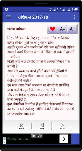 Play Rashifal 2017-18 Play Rashifal 2017-18