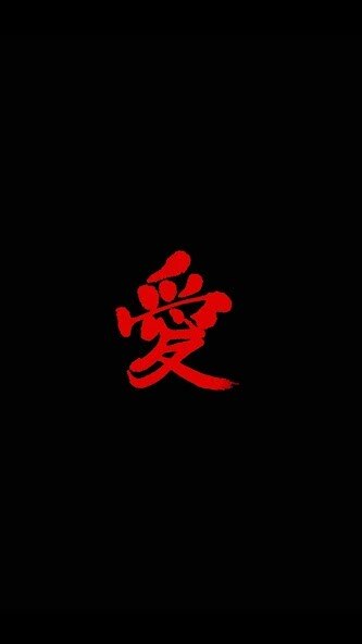 Play Red And Black Wallpapers Play Red And Black Wallpapers