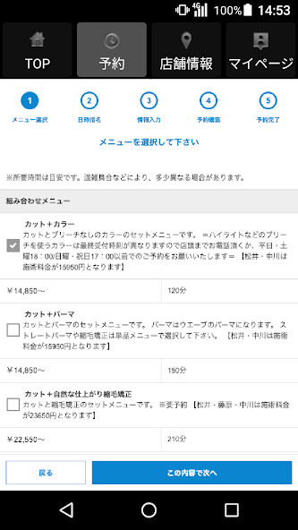 Play Reflection 