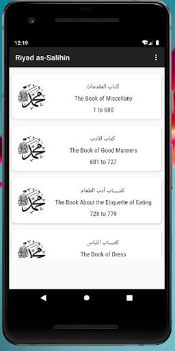 Play Riyad as-Salihin 