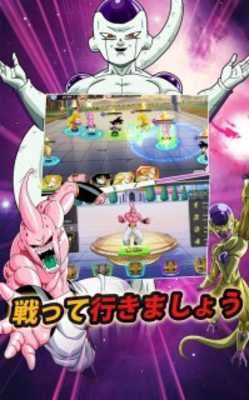 Play Saiyan Legends 