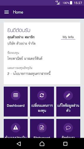 Play APK SCB MyProvident  and enjoy SCB MyProvident with UptoPlay com.scb.mypvd